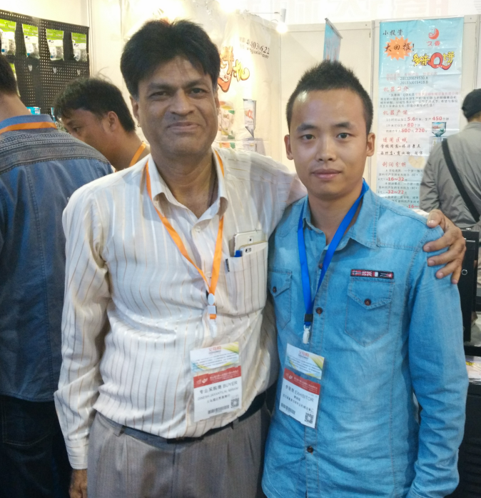 Raham Visit High Raising Electronic Technology Co.,Ltd