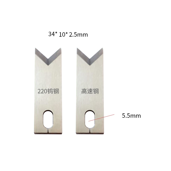 HR-6-Stripping Blades - HR-6-Stripping Blades