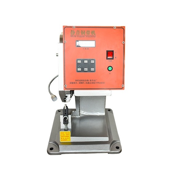 Copper Belt Crimping Machine - HR-TDJ01